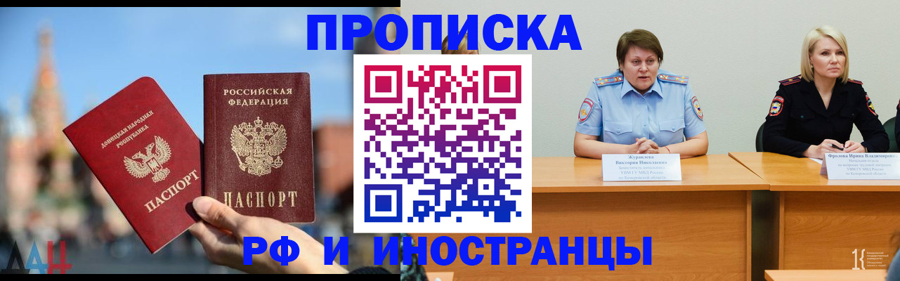 временная регистрация госуслуги в Менделеевске